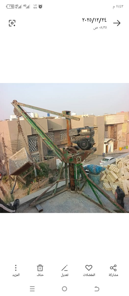 ونج تصعيد كافت المواد البناء بدارت سيد حسن ***********
