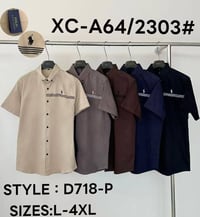 قميص كتان • شد ٢٥ • مقاس L-XXXXL