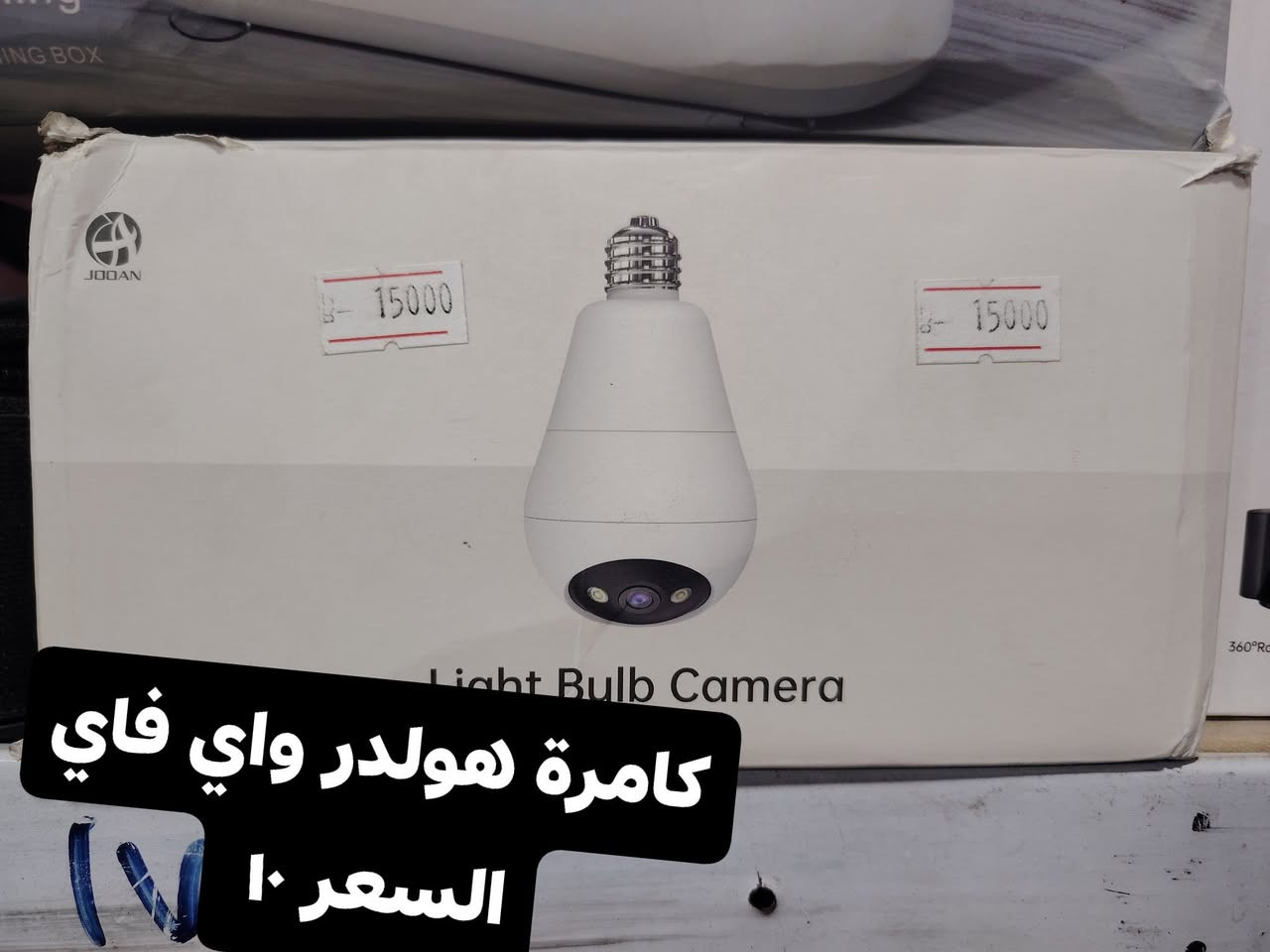 🌹اللهم صلي على 🌹محمد وآل محمد 🌹
🔥🔥تخفيضات بالأسعار وعروض لفترة محدودة  🔥🔥
😉😉البالة الاوربية بأنسب الأسعار😉😉😉
🚚🚚يتوفر لدينا توصيل لجميع محافظات العراق 🚚
👈👈للحجز والاستفسار 👉👉
التوصيل داخل 🛻الديوانية ٣٠٠٠ بغداد🛻🛻 ٥٠٠٠ محافظات ٦٠٠٠🛻🛻
🙏🙏التفاصيل والاسعار داخل الصور 🙏🙏
🔥العنوان الديوانية السراي خلف مركز الطليعه 🔥🔥
✅✅💪التواصل على الواتساب حصرا 💪
📳📳***********👉👉👉
@أبرز المعجبين #كاردينا #امزون #بالات_اوربية #العاب_كندي
