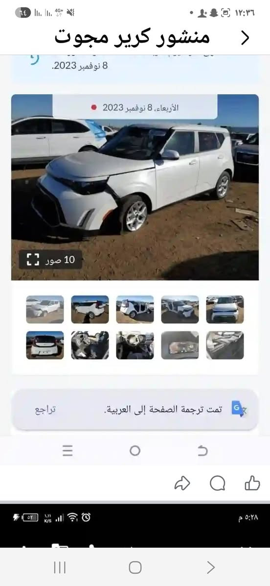 صول موديل ٢٤رقم بغداد مشروع وطني تواجد كربلاء تفاصيل في صور سعر بلاش ١٣٦جديده واتساب ***********مراوس كورلا توسان سبورتج فقط

