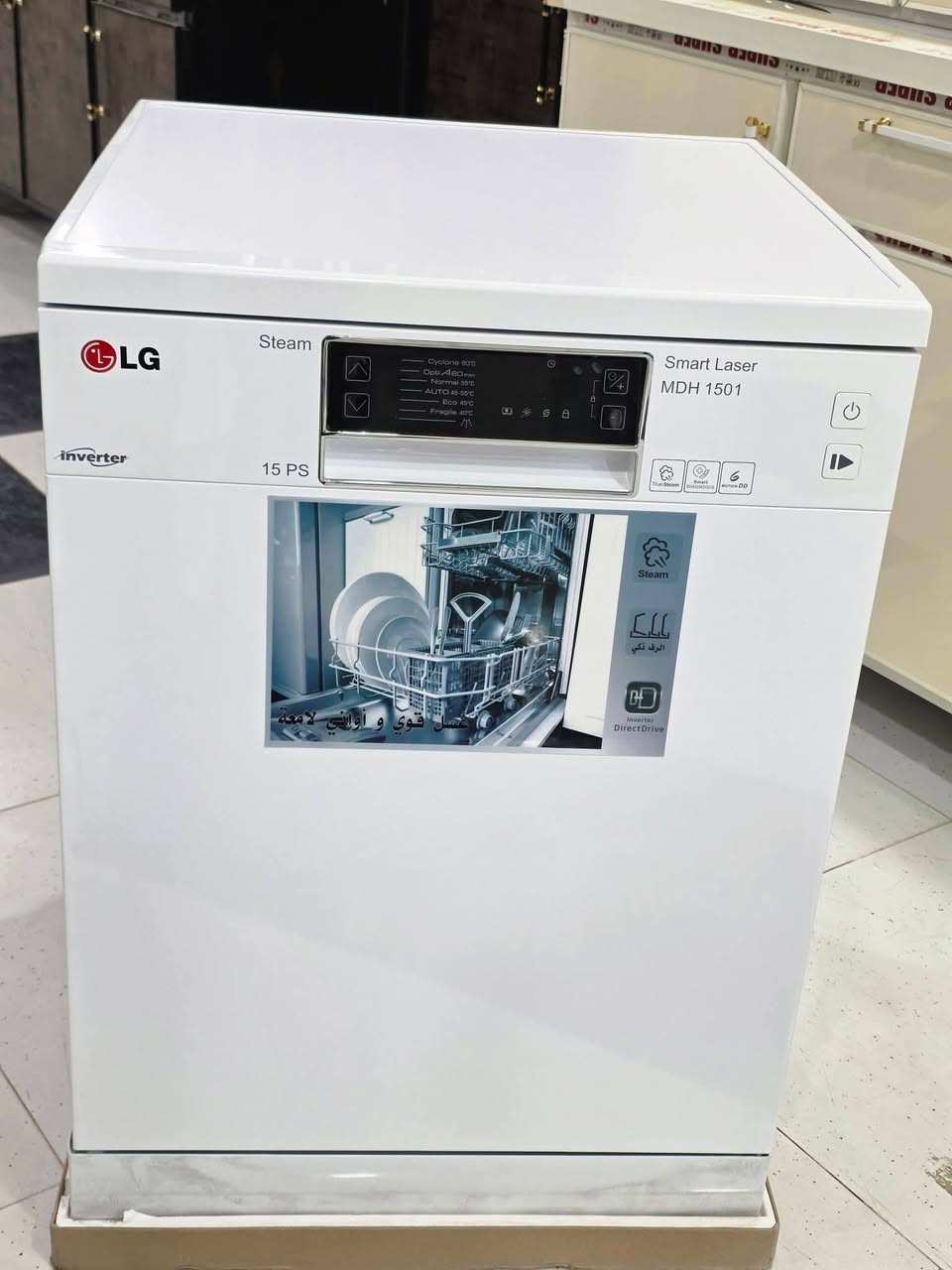 👈معرض ابو فواز للاثاث المنزلي الجمله والمفرد 👉
وصول غساله LG نضام انفيرتر اقتصادي للكهرباء 3 مرشات و3 سلات مع ضمان سنه صيانه بسعار جمله 

#ملاحضه_متوفر_جمله_لصحاب_المحلات

العنوان تكريت شارع الزهور مقابل كليه تربيه البنات مجاور الناصر مول
*********** اتصال
***********اتصال
***********واتساب فقط
