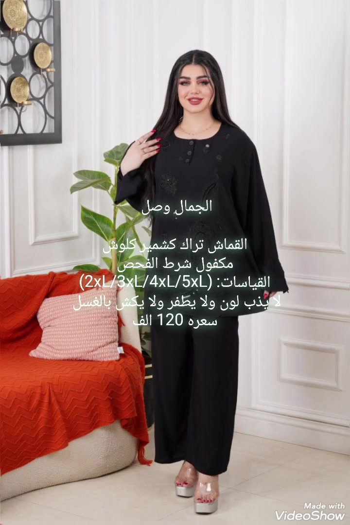 متوفر توصيل لجميع المحافظات


**إذا كنت صاحب هذا الإعلان وتريد حذفه لأي سبب، رجاءا أرسل رسالة إلى الدعم الفني**