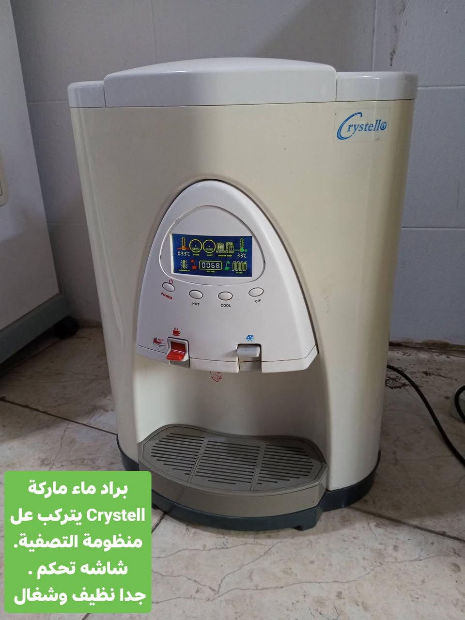بيع سريع مباشر
العنوان أربيل شارع ١٠٠ باداوه / فرع جامع خديجة الكبرى,
قرب مستوصف ملا افندي.
مقابل فرهاد جامچي 
يتوفر توصيل داخل أربيل وبغداد . والانبار . موصل . ديالى . وصلاح الدين 
للإستفسار
***********/ واتساب
***********
***********
