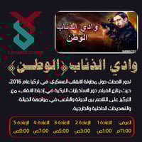 🎬✨ قناة SUMER TRT✨🎬 🔷رقم القناة (46)  لكل عشّاق الافلام التركية 🇹🇷،  📺...