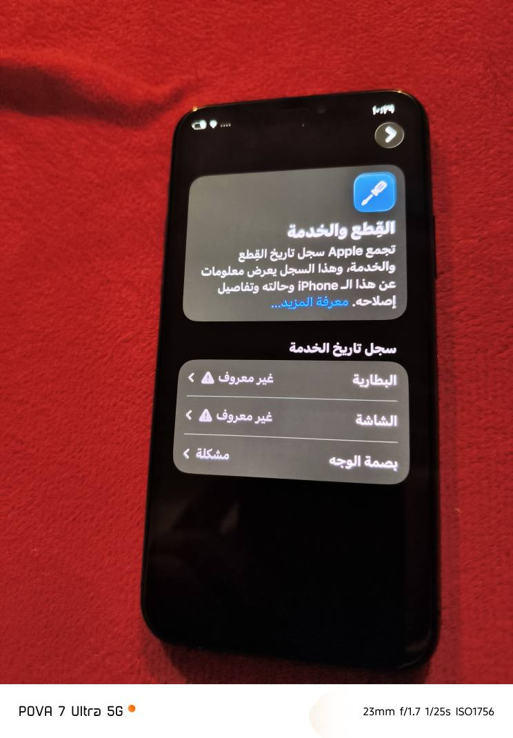ايفون 11 برو للبيع او للمراوس
ذاكرة 64 
بطاريه 100 مبدل احسن نوعيه بلسوك 
والشاشه مبدل تفصيخ ٣ خيارات شرط الفحص 
والفيس ايدي فقط يحتاج برمجه لاغير 
السعر : ١٨٥ وبي مجال
***********
