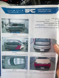 كيا صول2019   صور الحادث وصور السونار شيارة جديدة كلش كل نقص مابيهة صد...