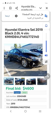 الانتره موديل 19 ليبل واحد كير مكينه شواصي الغود تبريد ثلج كله مكفوله ...