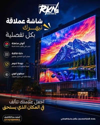 خيارك الأول لتترك أثراً لا يُنسى  لأن علاماتك التجارية تستحق الظهور بأ...