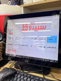 السعر 475 علماً سعر النظام وحدة 350  سستم كاشير متكون  نظام سبيدو  םـن...