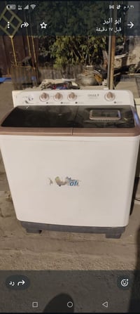 غساله • شغاله • حي العسكري ذي قار