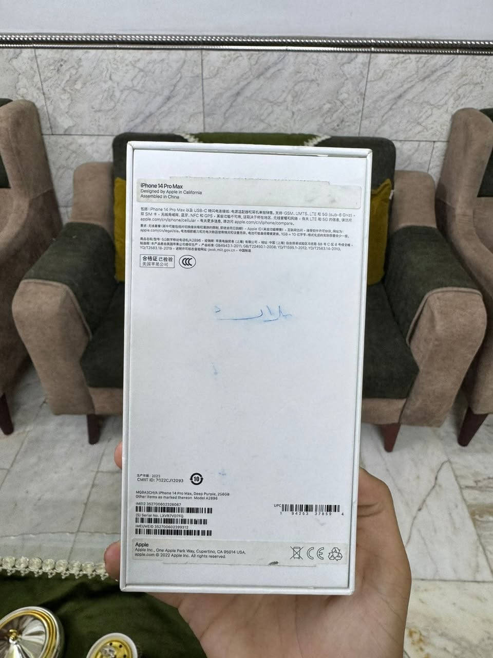 مساء الخير 🌷
ايفون 14 برو ماكس 
شرق اوسط ✅
دبل سيمكارت اثنين سيمكارت ✅
شرق اوسط ✅
ذاكرة 256✅
بطاريه 87 عالية وبلادية ✅
جهاز وتر بروف غير مفتوح ✅
مكفول كفاله من عامه من كلشي 
السعر خاص بغداد رقم ***********

