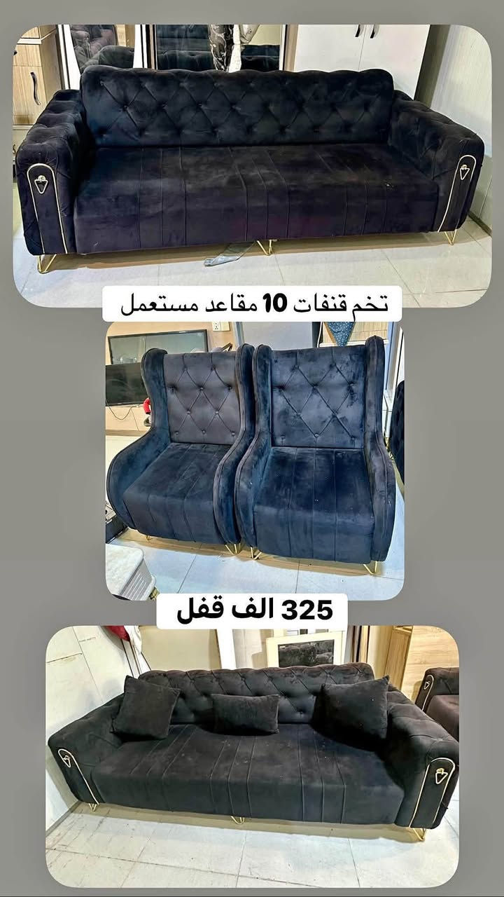 عرض تخفيضات 🔥🔥باقي يومان سبت وأحد
الموقع ع عالواتساب 
*********** ✅واتساب 
***********☎️ زين 
عنوان اربيل / قرب كورنيش فرمان بران 
الفرع الثاني / داره توو 🚚🚚

{{{{
