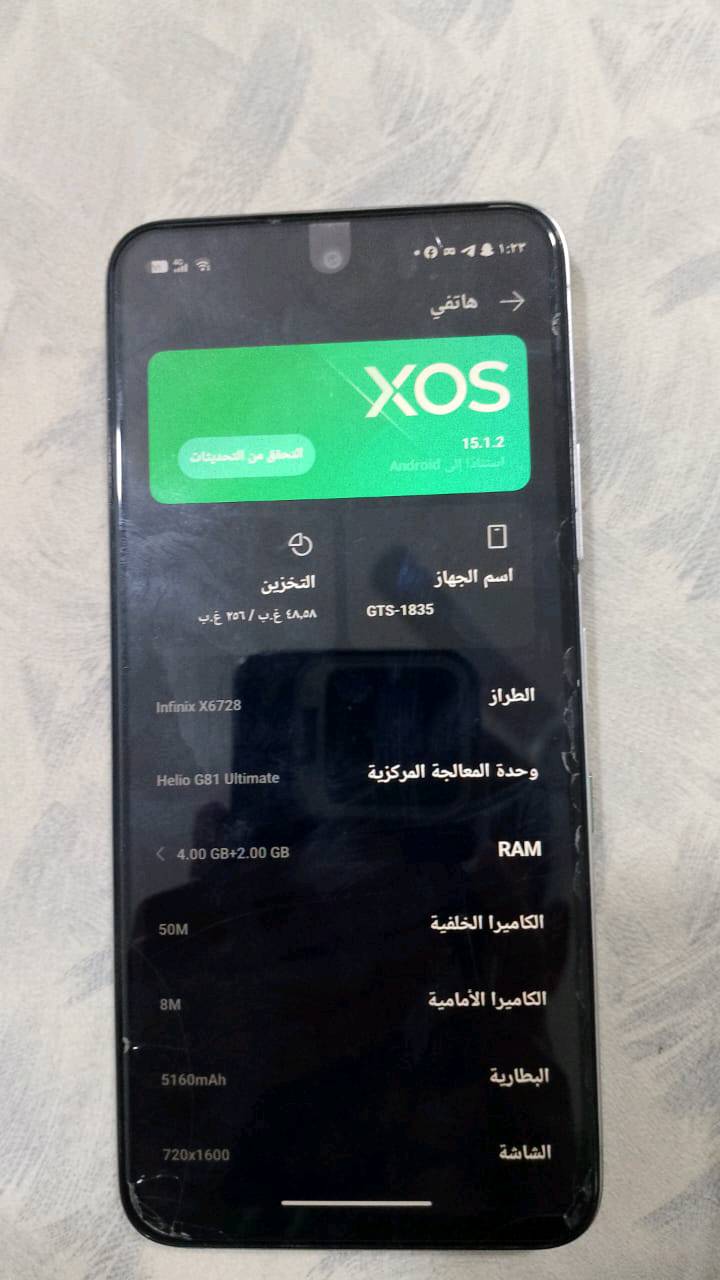 تليفون جديد ما مفتوح مستخدم شهر للبيع 195
