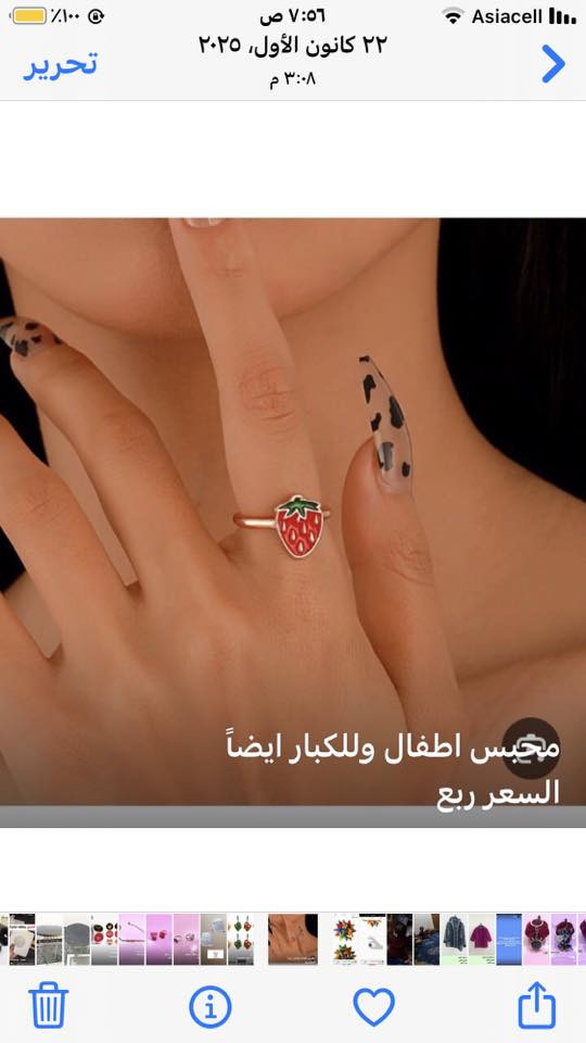 العاب وشغلات تخص الاطفال باسعار مناسبه


**إذا كنت صاحب هذا الإعلان وتريد حذفه لأي سبب، رجاءا أرسل رسالة إلى الدعم الفني**