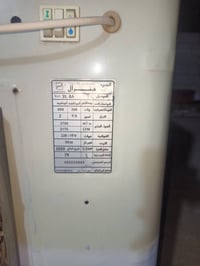 جنرال • نضافة • شغال