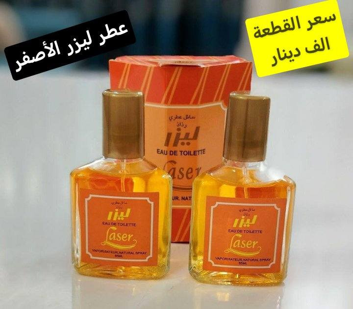 مكياج للبنوتات الحلوات وشغلات تجنن وأسعار بلاش
توصيل الف داخل سامراء و 3 كل محافظات العراق


**إذا كنت صاحب هذا الإعلان وتريد حذفه لأي سبب، رجاءا أرسل رسالة إلى الدعم الفني**