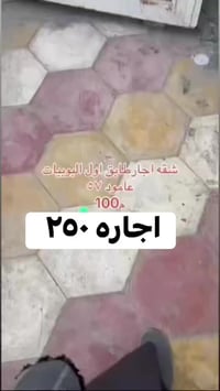 كربلاء البوبيات • ١٠٠م • ١ غرفة