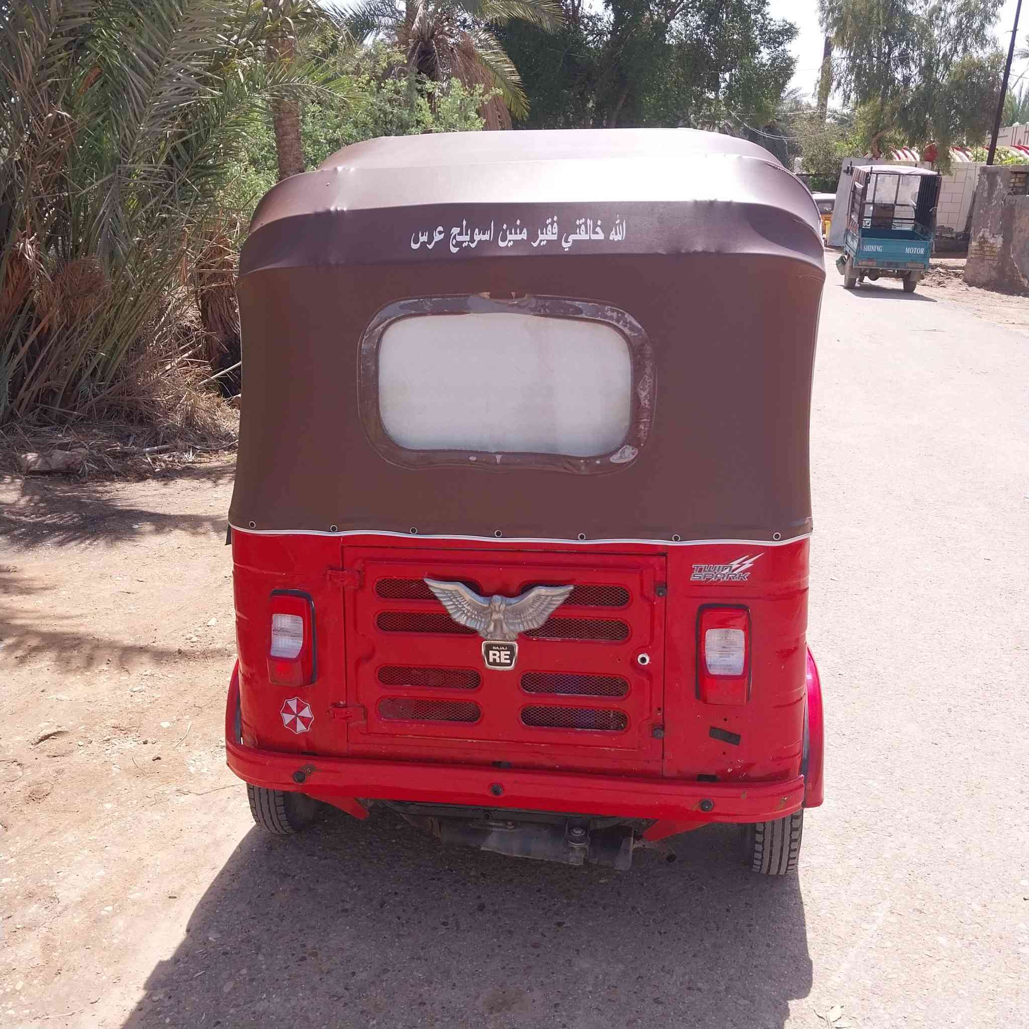 سلام عليكم تكتك البيع موديل 18 اوراق تكتك نضيفه خير من الله كبل للشارع بس بيه روله الباقي كفاله مصبوغه عام معمره مكاني كربلاء طوريج اتصل وخادم ***********
