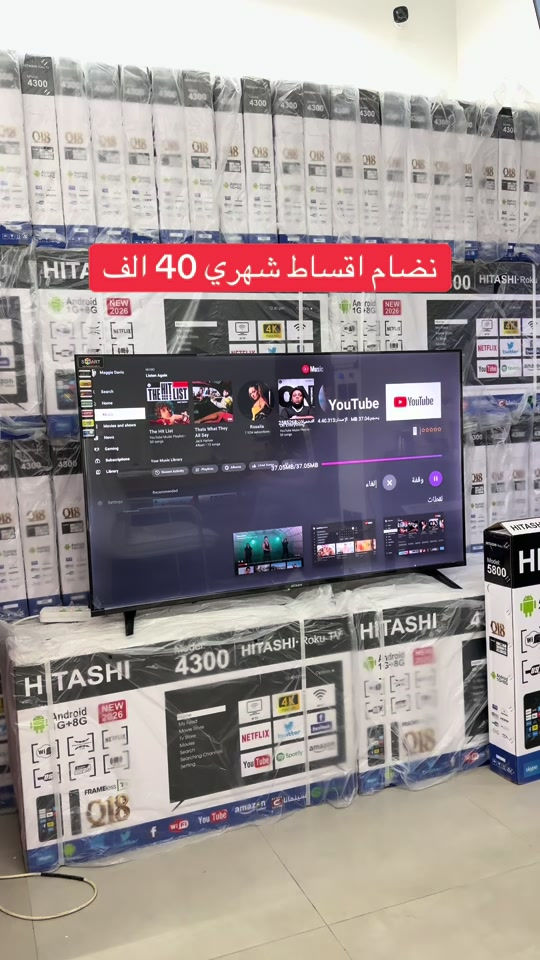 شاشه هيتاشي موديل 5800 اس 58 .. يتوفر نضام اقساط  للاستفسار *********** توصيل مجاناً 
