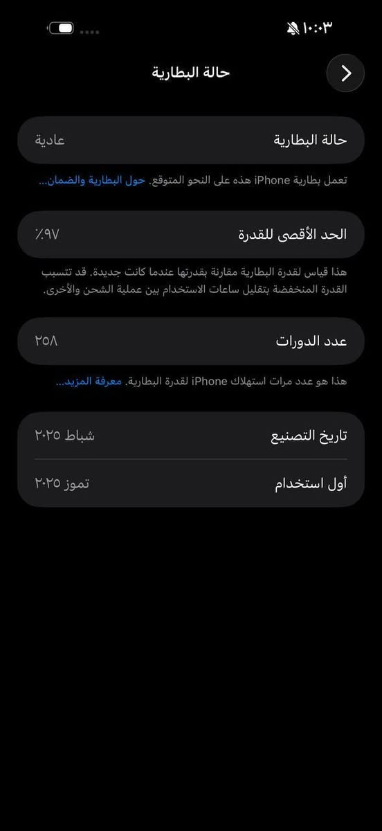 ايفون 16برو ماكس مكفول نظيف جدا بطاريه 97 مع ملحقاته كامل السعر 1400 بيه مجال قليل


**إذا كنت صاحب هذا الإعلان وتريد حذفه لأي سبب، رجاءا أرسل رسالة إلى الدعم الفني**