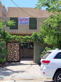 دار للبيع مساحه ٢٠٠متر حي الخارجيه شارع التكيه للاستفسار ٠٧٧٠٢٥٥٩٢٧١