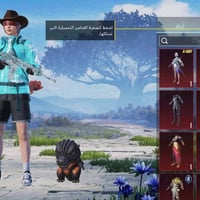 مكاني • للبيع • ديالى