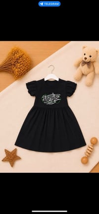 ملابس أطفال • قطع أخيرة • توصيل مجاني