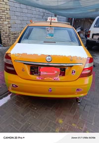 جيلي موبل • ٢٠١٣ • رقم بصره