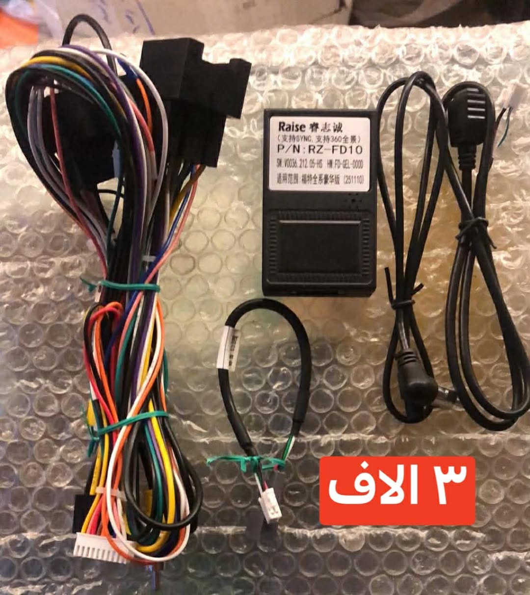 توصيل جميع المحافظات 5 الاف-الاسعار عل صور-التفاصيل في الصفحة الشخصية-المكان سليمانية ***********
