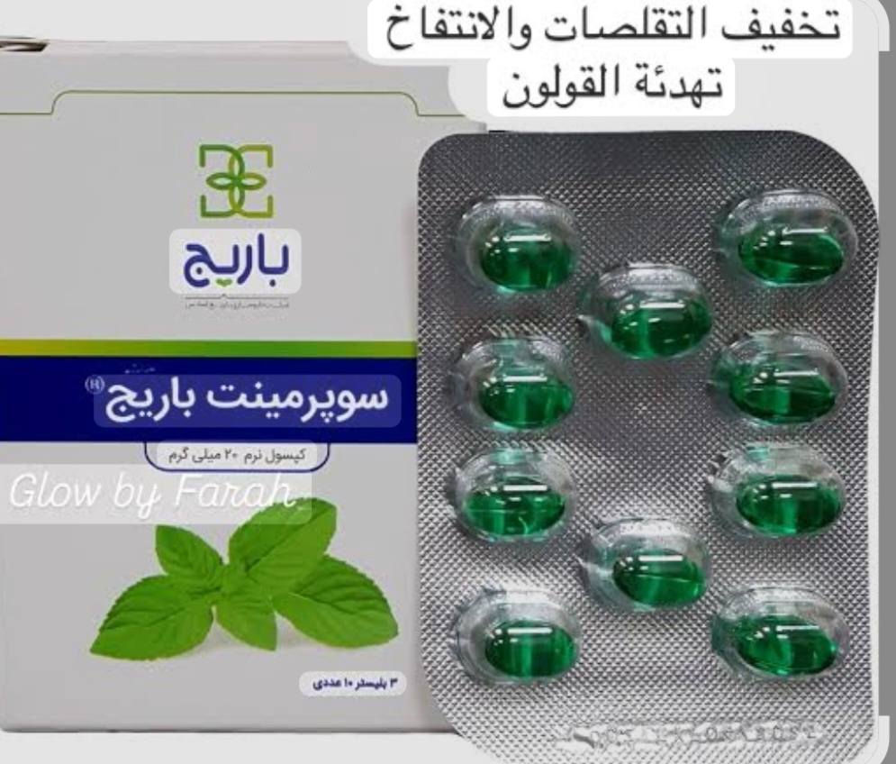 منتجات ايرانيه كميه محدوده


**إذا كنت صاحب هذا الإعلان وتريد حذفه لأي سبب، رجاءا أرسل رسالة إلى الدعم الفني**