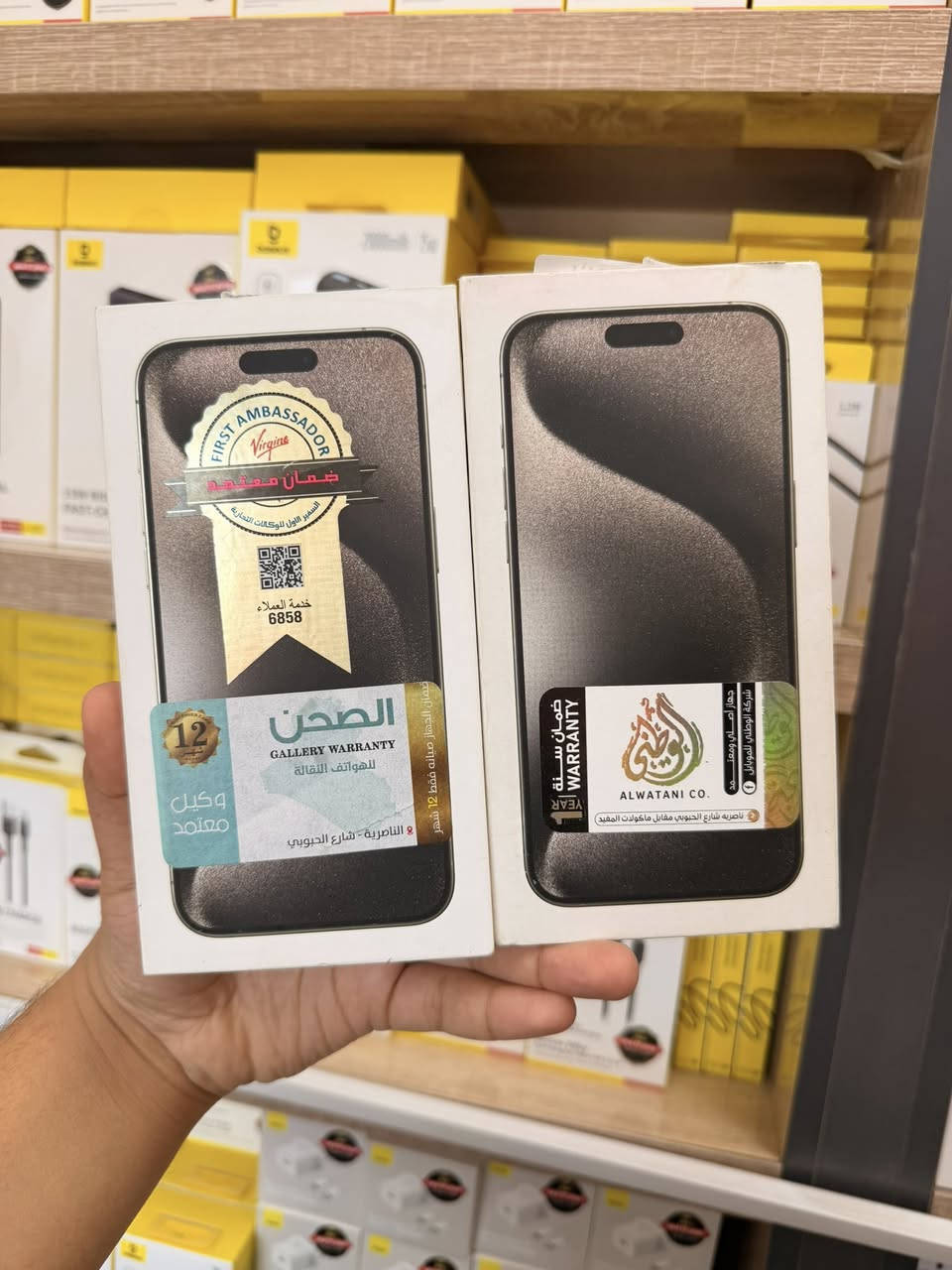 شركة ابو سيف للموبايل ☑️
📞***********

ايفون 15 برو ماكس الذاكره 256
البطاريه 87 نضافه %100
كامل ملحقات وياه شرق اوسط 
ماستر 

العنوان الناصرية حي الشهداء الشارع الرئيسي مقابيل مدرسه الاريج
