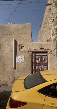 نصف قطعة للبيع قطاع 47 للأستفسار اكثر رقم الهاتف 07713251628