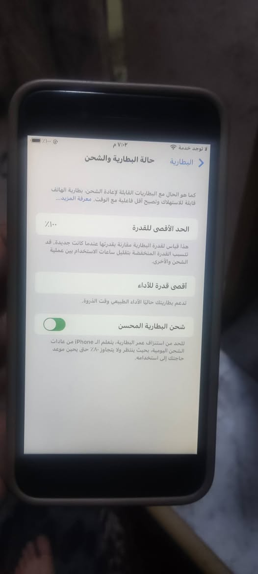 ايفون 8 بلاص ذاكرة256 نضافة90 بطارية 100بدلة للمراوس شعندك درلي خاص مكاني البياع ***********الشراي بي واتساب
