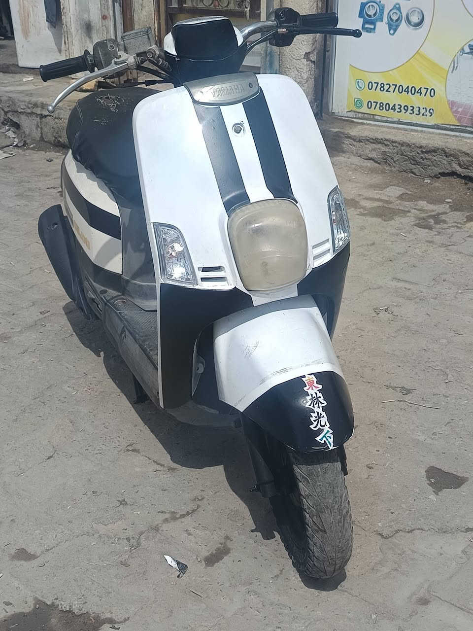 ماكس بوليسي دراجه مال جناي شغاله سلف ***********
