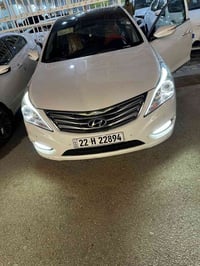 أزيرا فول • ٢٠١٤ • كفاله عامه