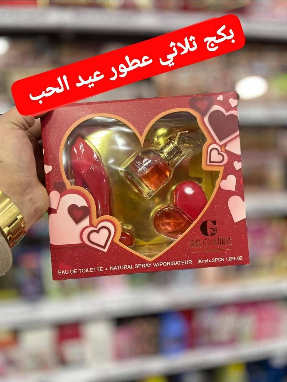 عيد الحب هو حول التقارب.
يجب أن تتطابق رائحتك مع اللحظة.❤️❤️🫰
هدية تبدو شخصية.
عطر يبقى على البشرة - وفي القلب.
في Tfragrance، نخلق روائح للحب والجاذبية، واللحظات التي لا تنسى.🙈🙂😍

مثالي للمواعيد والمفاجآت والليالي الهادئة 😉🥰🙈
 فقط إنه يخلق الذكريات.

عطور جاهزة لعيد الحب

رفاهية تدوم طويلا

بكج  عطور "الحب الأحمر" الأنيقة،

 وهي تتضمن ثلاث زجاجات عطر برائحة الزهور والورد العطري
تحتوي العطور على لمسة فرمون🔞🥰🙈 جذابة.

سعره 12
قناة التليجرام جمله ومفرد https://t.me/manr_1995ma


**إذا كنت صاحب هذا الإعلان وتريد حذفه لأي سبب، رجاءا أرسل رسالة إلى الدعم الفني**