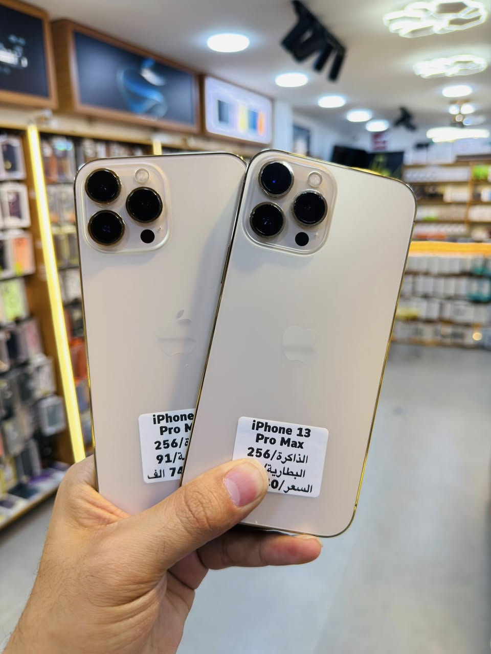 مجموعة من iPhone 13 Pro Max
نسبة النظافة من 98 الى 100 💯
🔥🔥🔥🔥🔥🔥
البطارية من نسبه 84 بلادي
☄️☄️☄️☄️☄️☄️
❌نسبة بطاريه المرفوعه اقل نسبه 82 الى 90+
☄️☄️☄️☄️☄️☄️
متوفر ذاكرة 512
وذاكرة 256

📍 زورونا اليوم واستفد من أفضل العروض🥰

 إحنا ما نبيع منتج وبس،
إحنا نقدم إلكم الأمان، الجودة، والالتزام⁩‬

🔥متوفر بيع وشراء جميع أنواع الأجهزة 📲
☄️الجديدة والمستخدمة أو الاستبدال ☄️

‎كل منتجاتنا اصلية مع ضمان رسمي ومن 
‏‎شركات عالمية رصينة
‏‎زورونا لتجدوا كل ما هو جديد وحصري 
—————————$————————
‏‎لتثبيت الطلب ارسل العنوان ورقم الموبايل وصوره المنتج برساله
‏‎او الاتصال على الرقم : ***********📞

====================
📍👇الــــــــعــــــــنــــوان👇
واسط /كوت / المشروع / شارع الاول
#لسنا_الوحيدون_و_لكننا_الافضل👑
‎مع توفر🚘توصيل لكافة محافظات العراق🚘
