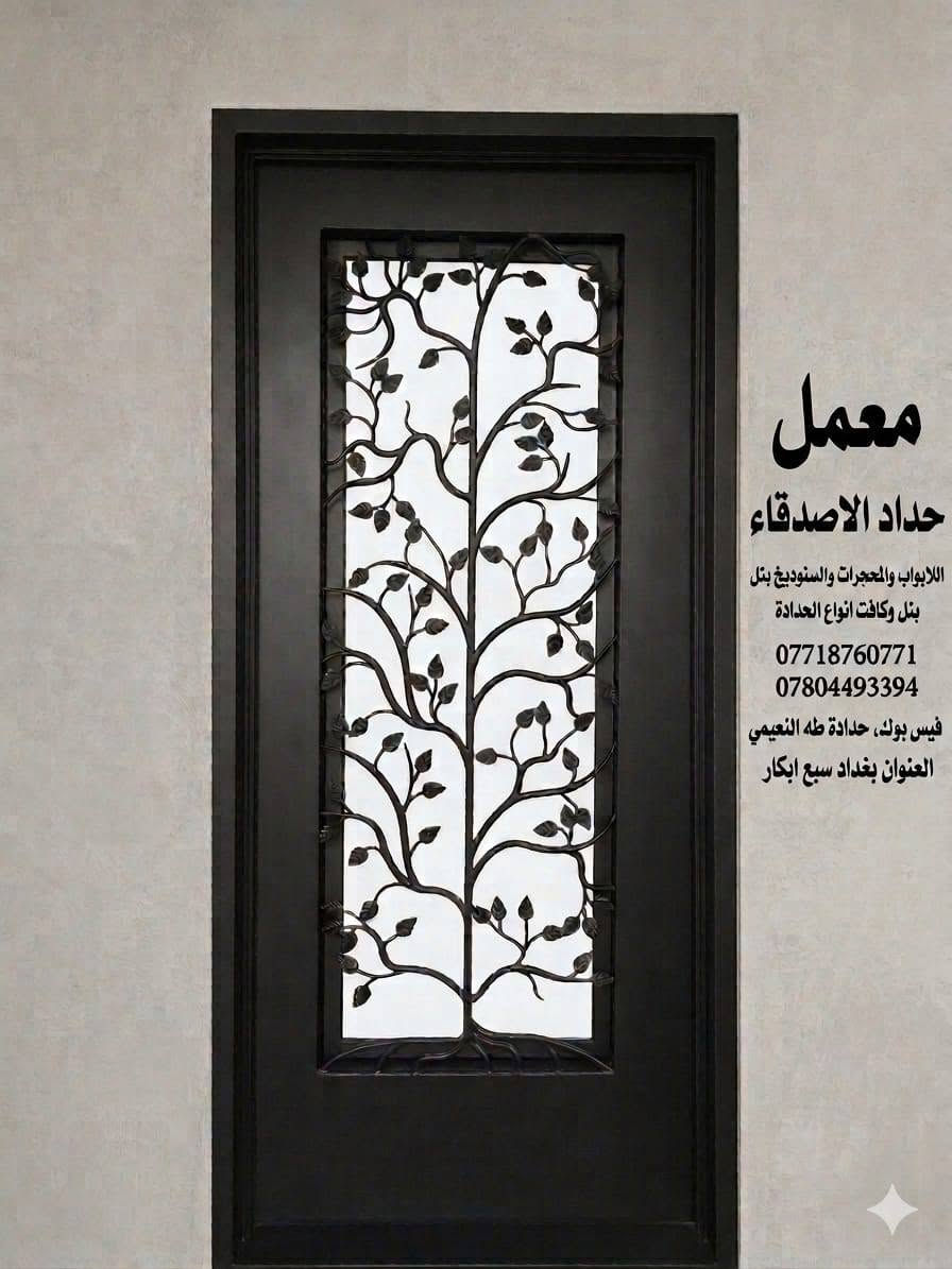 حداده عامه ومتنقله كافه الاعمال الحديديه سبع ابكار والمناطق المجاوره


**إذا كنت صاحب هذا الإعلان وتريد حذفه لأي سبب، رجاءا أرسل رسالة إلى الدعم الفني**
