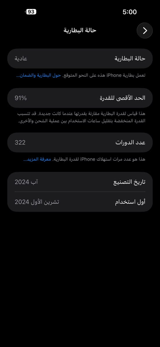 السلام عليكم 16 برو ماكس تيتانيوم ذاكرة 256 شريحة إلكترونية esim بطارية 91  مغلف ppf ولا شخط كلش نظيف الكارتون مالته ويا وفقط كيبل السعر مليون و200 العنوان بغداد الشعب 
*********** واتساب
