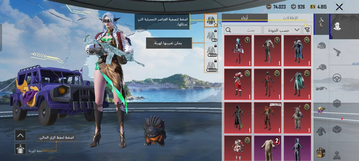 حساب بوبجي للبيع مستوة 83 مربوط تويتر 26 يطور امفور  ماكس بي كونكر حساب من سيزن الثاني مكاني انبار فلوجه سعر 250 بي مجال ***********
