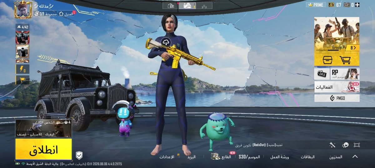 حساب ببجي مستوا 81
مثل ما موضح بل فيديو + بي اربع كونكرات هذني لجدد
ورقصاات قديمه 

سعرة80قفل .

مكاني القائم حصيبه


**إذا كنت صاحب هذا الإعلان وتريد حذفه لأي سبب، رجاءا أرسل رسالة إلى الدعم الفني**