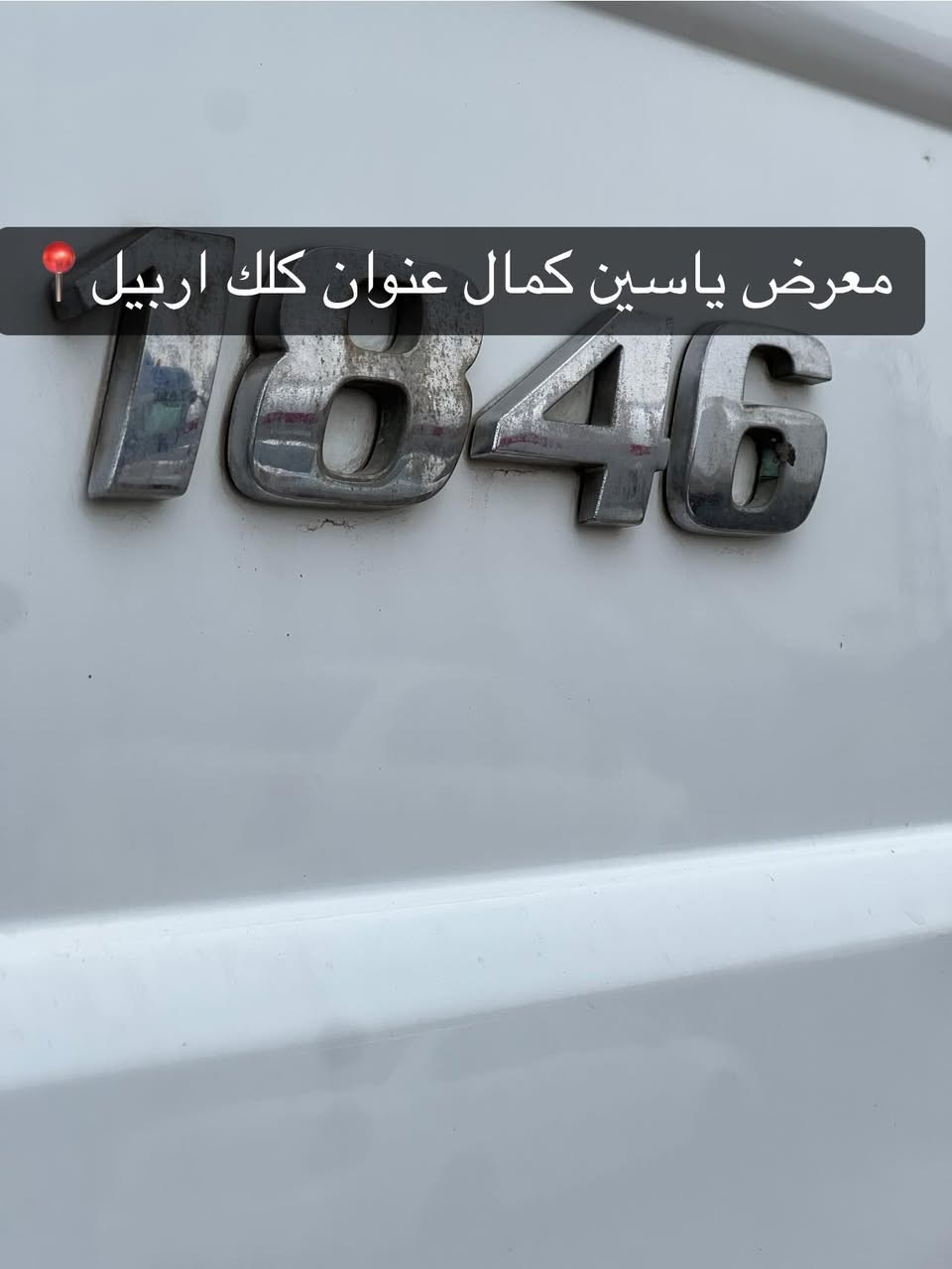 #معرض_ياسين_كمال
اكتروز دمعه 
موديل2008
حجم1846
فول فول مواصفات 
توماتيك ريتايدر كاميره حساس ثلاجه 
طاخم تايرات 
سعره410✅✅🔥🔥🔥🔥🔥
استفسار☎️📍
واتساب ***********
واتساب ***********
واتساب ***********
