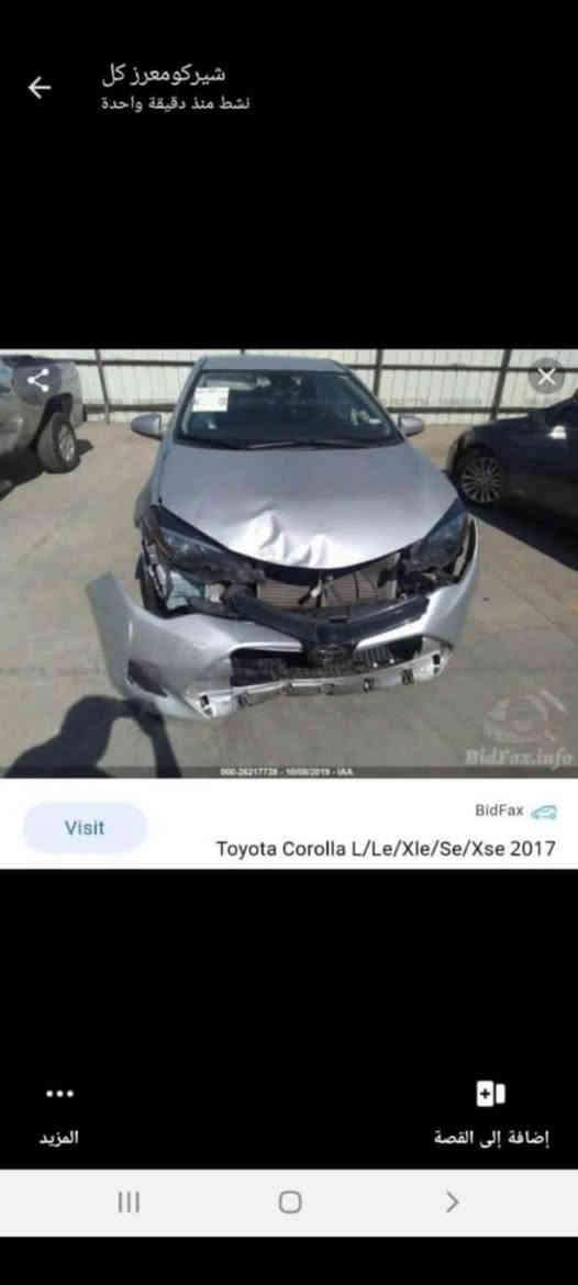 کرولا 2017
89هەزارچووە
گێڕومەکینە بەشەرت نەکراوەتۆ
سەنەوی تازەیەبەشەرت وەکالەوتحویل
تەنها بۆنیدگۆڕاوە باقی لەسەرکاڵبونەوە سبوخ کراوە سۆنەریم داناوە لەگەڵ حادسەی امریکا هیچ ناوگرتنی نیە.
seیەکراوەتەle
سعری ۱۳۰گڵا قفڵی
***********
کلار خناقين, ديالى
