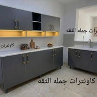 كاونتر مطبخ • سنك مرمر • ٣ قطع