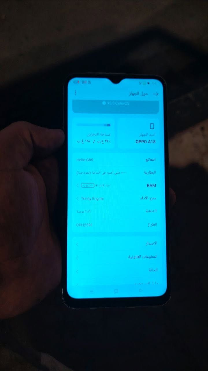 ابو A18 جهاز نظيف ذاكره 128  رام 4+4بطاريته 5000  وسعر خابر علا هاذا رقم 077513417وعل خاص ما جاوب


**إذا كنت صاحب هذا الإعلان وتريد حذفه لأي سبب، رجاءا أرسل رسالة إلى الدعم الفني**