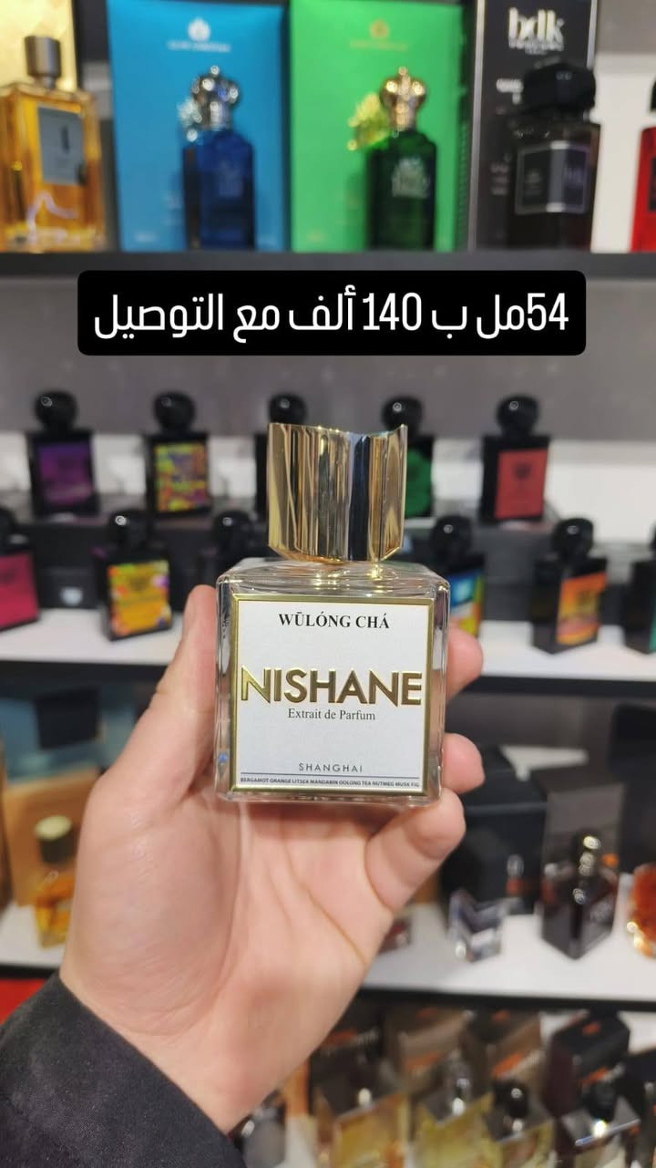 مجموعة عطور متبقي+ تيسترات
وأتساب ***********

