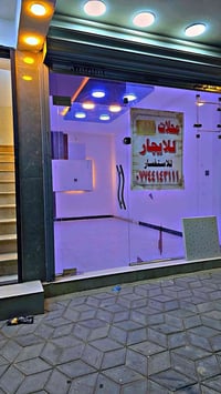 محل للإيجار  بناية جديدة  كامل الخدمات  واجهه 3 ونزال 5ونص  العنوان ال...