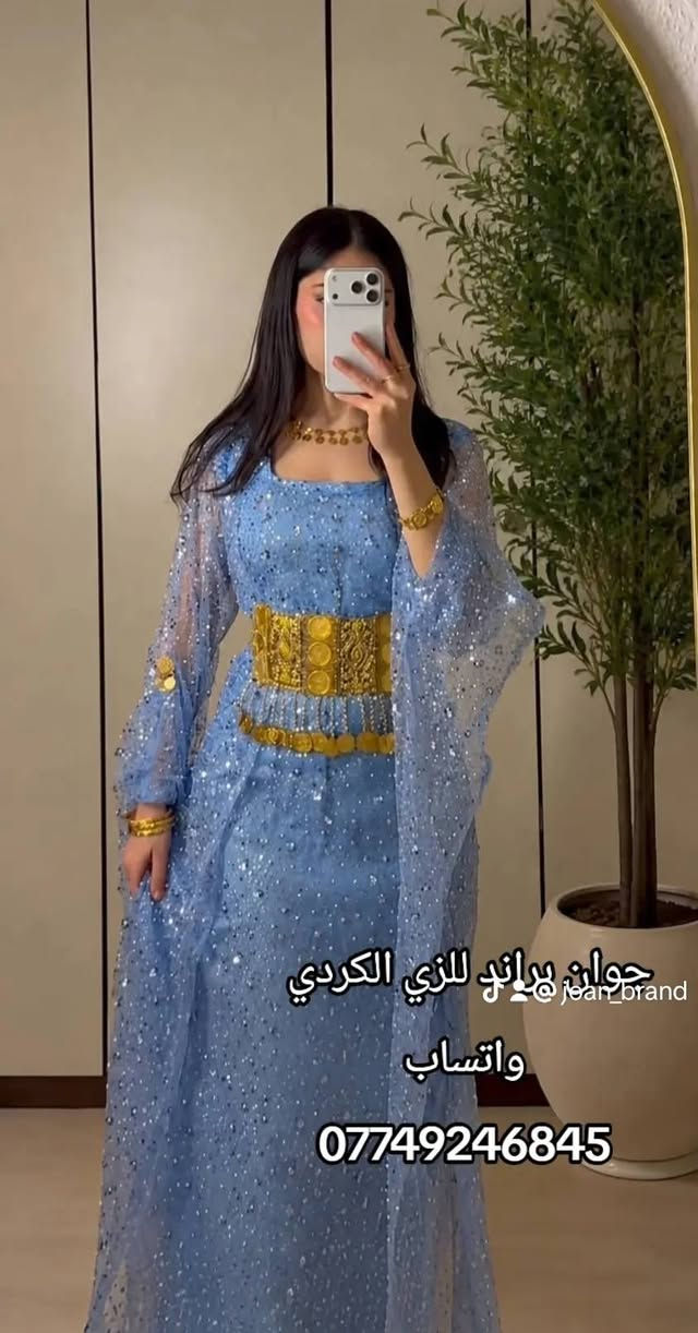 طبعاً الموديل هو يشرح عن جماله🍓👈🏻👉🏻 كلش حلو هذا الموديل والوانه كلش راقية
السعر مناسب والححز خاص الخزام هدية ويا كل طلب🥹🩷
التوصيل متوفر لكافة محافظات العراق 🇮🇶 
#زي_كردي
#كرد
