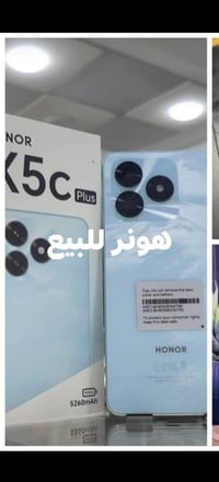 هونر X5c Plus • للبيع • صورة