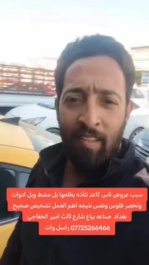 ان شاء الله جمعه نفتح ساعه ٧ ...***********
